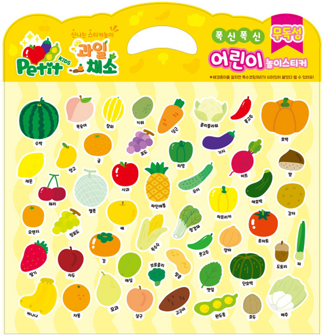 [동화오피스] DA6000-6015 어린이 놀이스티커 / 공룡 동물 탈것 입체스티커, DA6001 과일채소