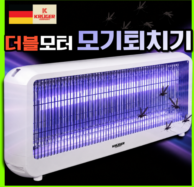 크루거 전기 모기퇴치기, [초대형] LED 40W