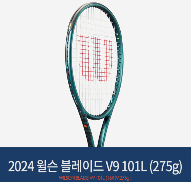 윌슨 테니스라켓 블레이드 V9 101L (275g/16x19) G2 WR152211U2, 에코러프-실버, 여자적정