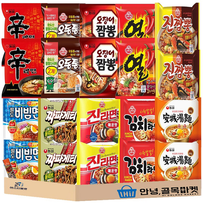 봉지 라면 10종 세트 ( 신라면 일품해물 라면 오동통면 오징어짬뽕 열라면 비빔면 짜파게티 진라면 매운맛 김치 라면 안성탕면 ) 총 20개, 1세트