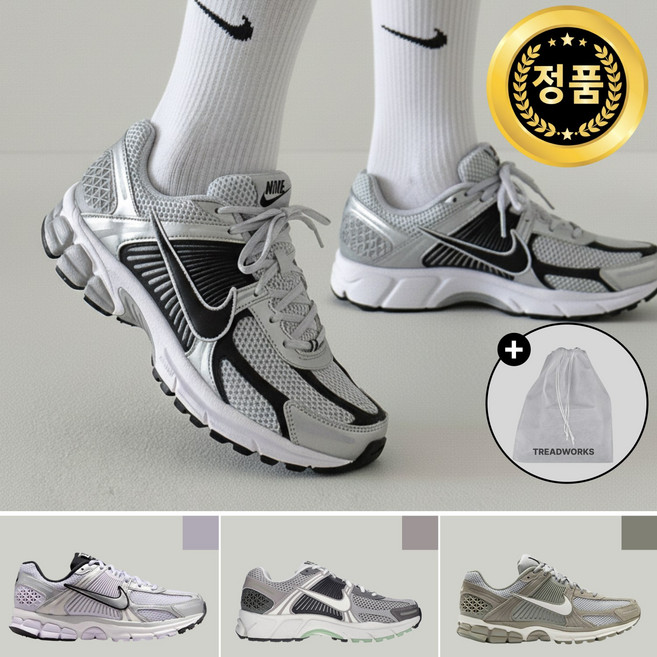 [매장정품] 나이키 스니커즈 줌 보메로5 남녀공용 운동화 커플신발 + TREADWORKS 신발 파우치 증정