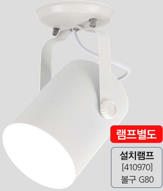 LED 원통 PAR30 직부 등기구, 화이트 1개
