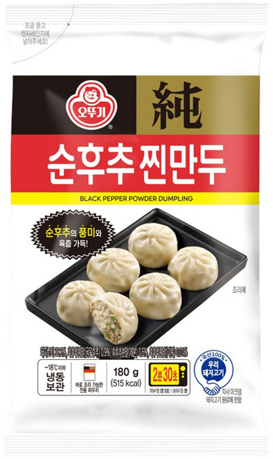 오뚜기 순후추 찐만두, 15개, 180g
