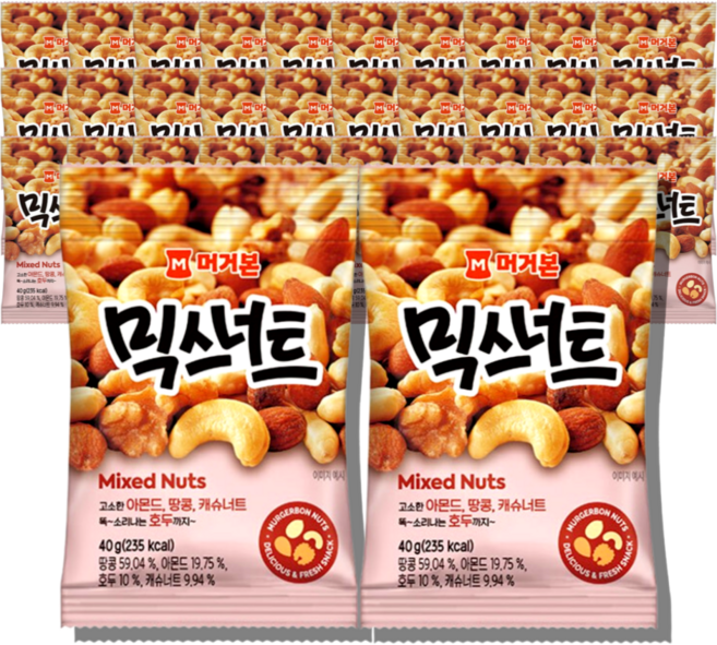 머거본 믹스너트 40g 30개 견과류 믹스견과