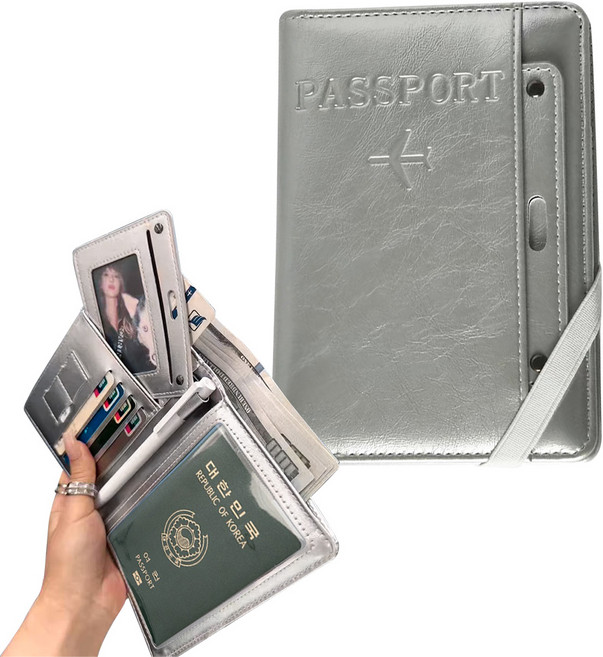 여권지갑 여권케이스 RFID 차단 안티스키밍 가방 파우치 지갑