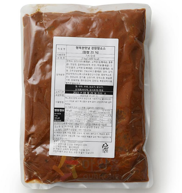 아워홈 강된장 소스 2kg, 1개