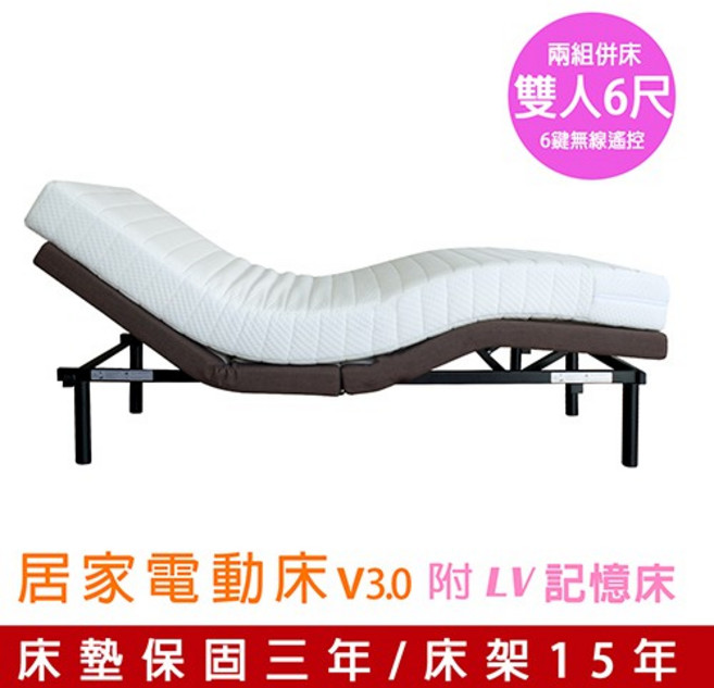 GXG 居家電動床組 (雙人6尺) V3.0 附記憶床墊, 雙人6尺(兩床合併)