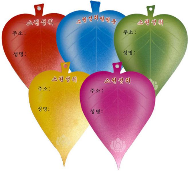 PVC 보리수 등표 100매 야외용 초파일 사찰 부처님오신날, 1세트, 노랑(대) 100매