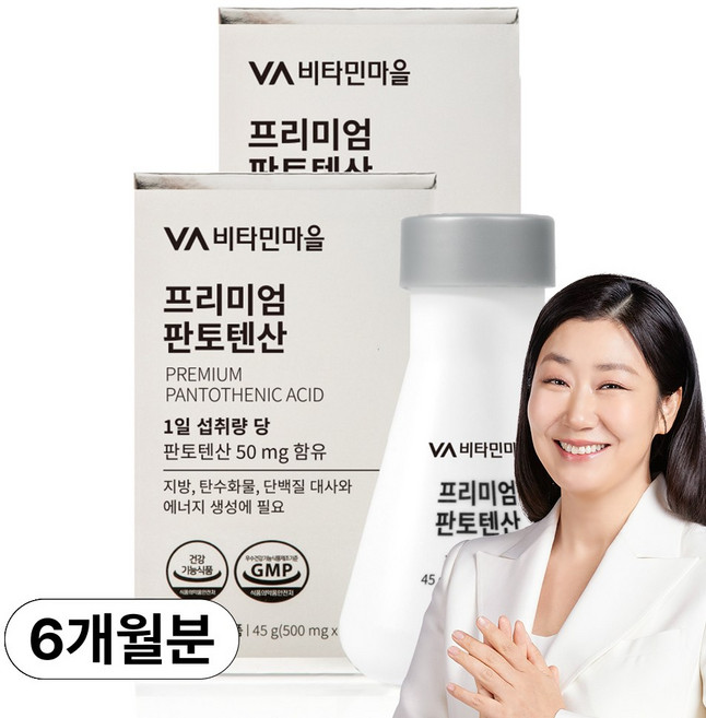 비타민마을 영국산 프리미엄 판토텐산 비타민B5 3개월분, 90정, 2개
