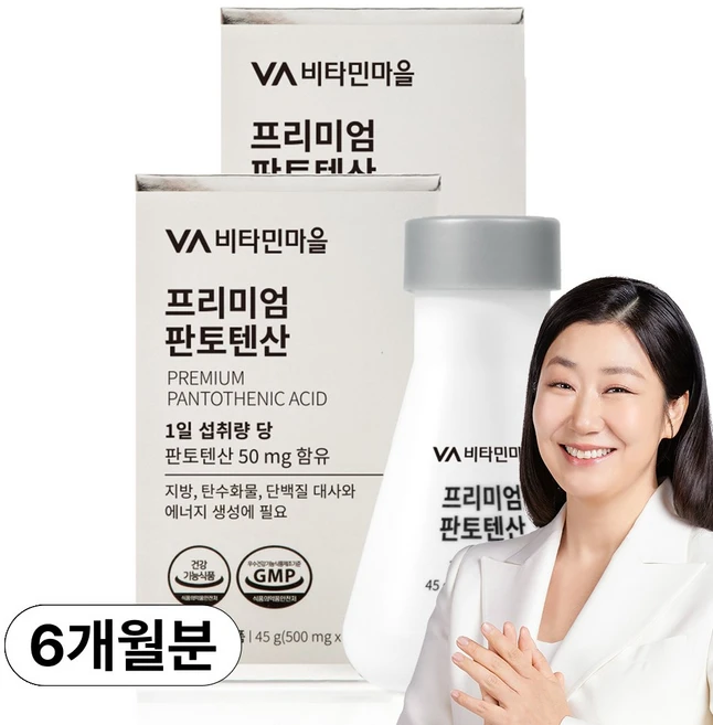 비타민마을 영국산 프리미엄 판토텐산 비타민B5 3개월분, 90정, 2개 - 쿠팡