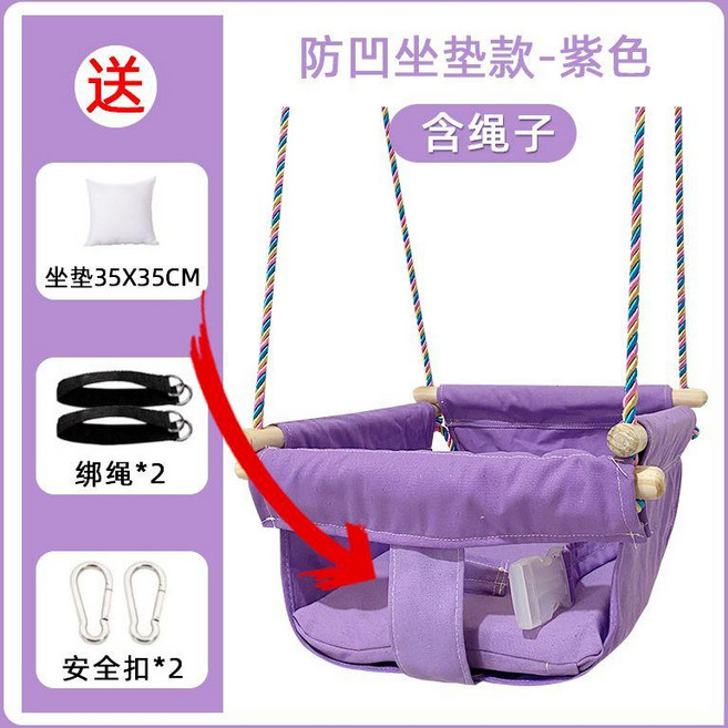 아이를 위한 그네 실내와 옥외 하이체어 유아의자 가정용 아기그네 문틀 안전그네 실내그네, 쿠션 - 퍼플 (안전 벨트) (6 개월 - 8 세), 1개