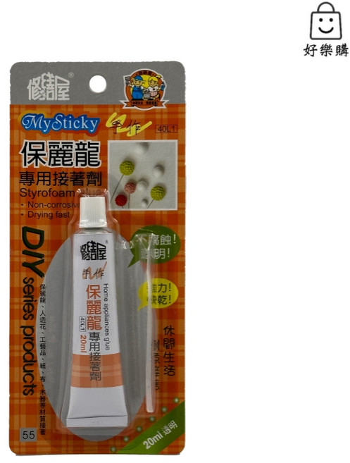 修繕屋 保麗龍專用接著劑 20ml, 1個