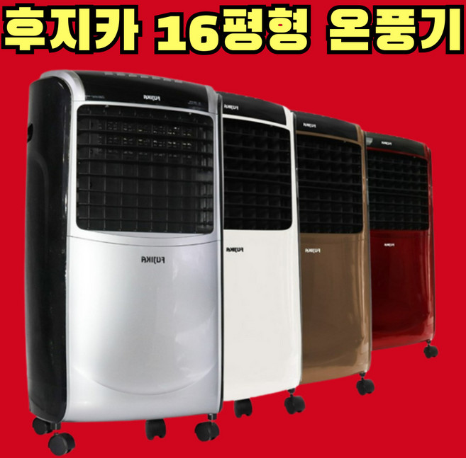 델라르 가정용 온풍기 사무실 업소용 전기 히터 난로, 골드