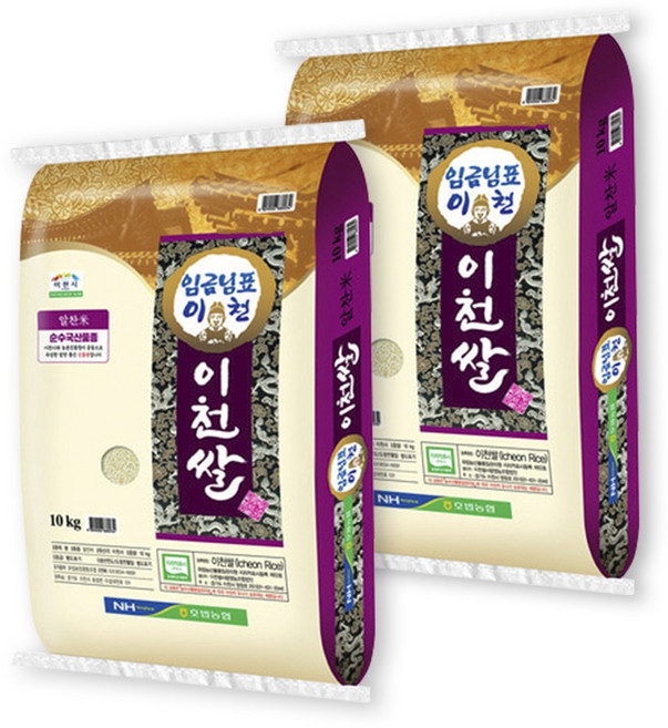 [햇쌀푸드] 임금님표 이천쌀 20kg(10kg 2개) 경기미 단일품종, 2개, 10kg, 상등급
