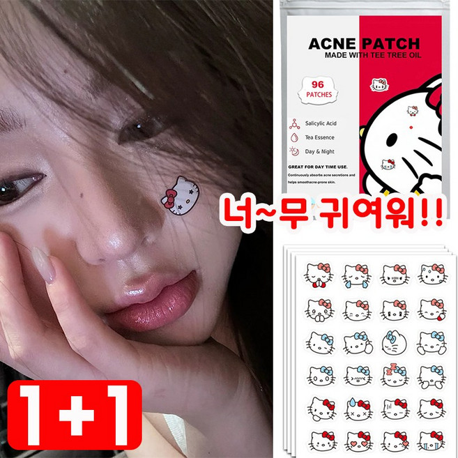 [빠른배송] 헬로키티 모양 여드름 패치 키티 콜라보 귀여운 별 스타페이스 트러블 뾰류지 케어 커버 캐릭터 워터프루프 스터커 스팟 패치 사은품 랜덤증정, 2개, 레드