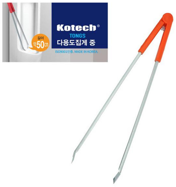 (주)코텍스 다용도 대형집게(대)70cm 쓰레기 청소 휴지 철집게 담배꽁초, 1개