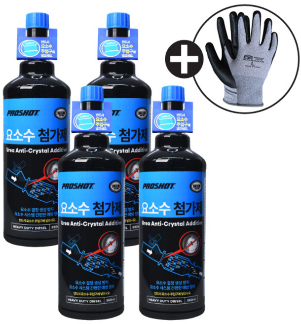 [본사 정품 대리점 구매시 사은품 증정] SCR 관리 필수품 대림 프로샷 요소수 첨가제 550ML 4개, 디젤/경유, 1세트