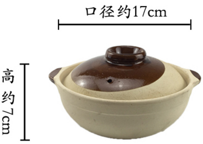 0.5L平耳白色砂鍋, 1個