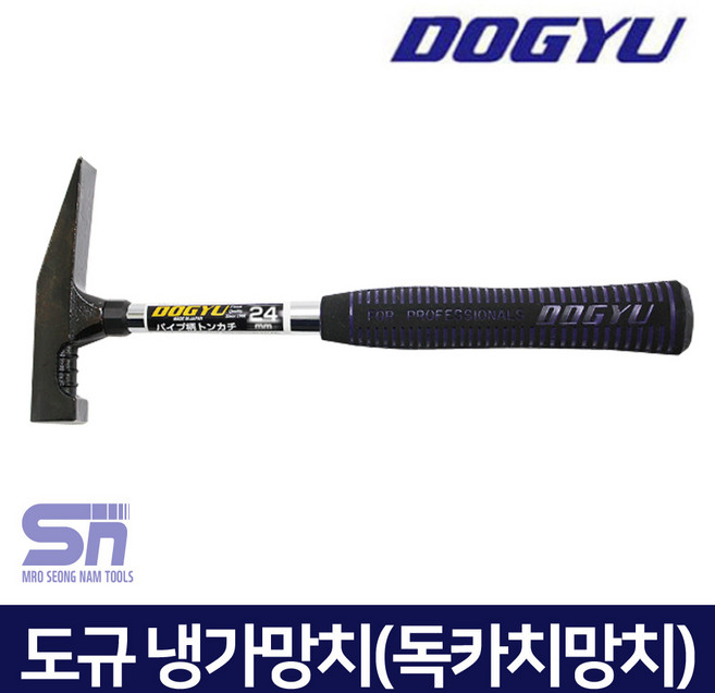 도규 일본 정품 24mm 독카치 벽돌 망치 냉가망치, 1개