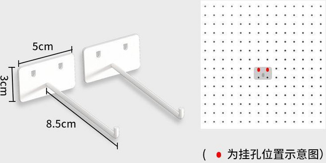 桌面洞洞板 收納配件組, 1個, 牛奶白長鼻置物鉤2個裝, 牛奶白, 長鼻置物鉤2個裝