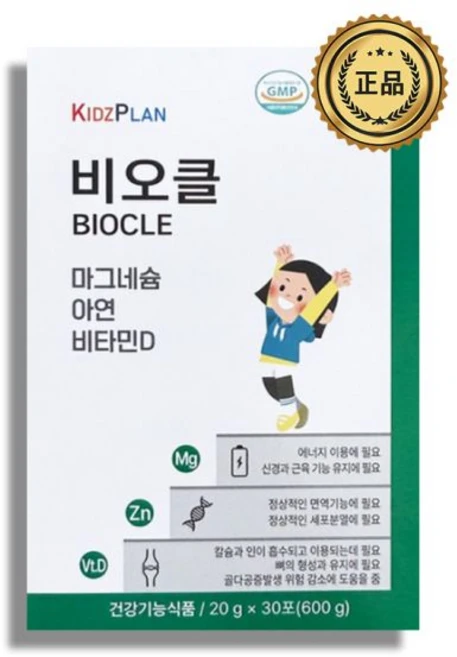 키즈플랜 비오클 아연 비타민D 마그네슘 어린이 청소년 성인 영양제 20g X 30포 595756, 1, 30 - 쿠팡