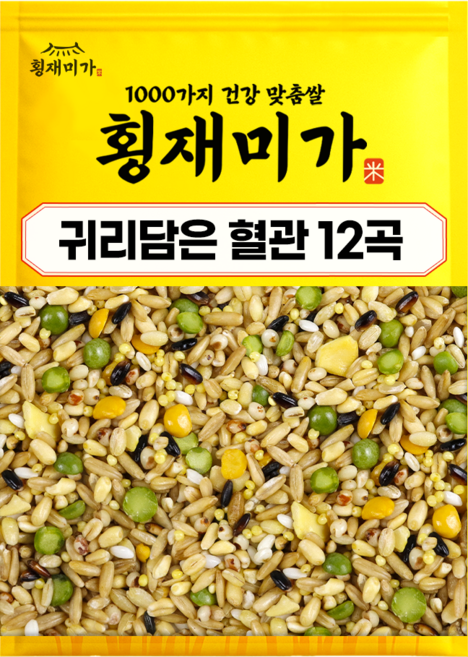 [횡재미가] 귀리 담은 혈관건강도움 12곡 2kg, 1개