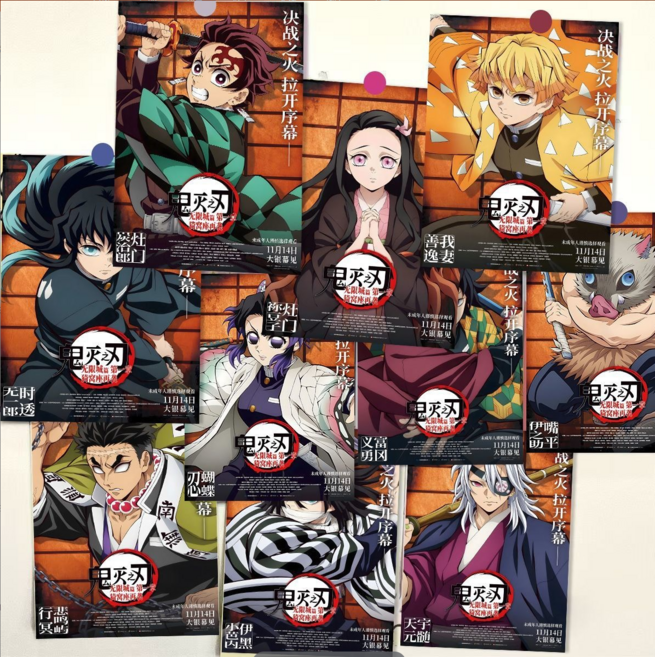 귀멸의칼날 포스터 30p, A