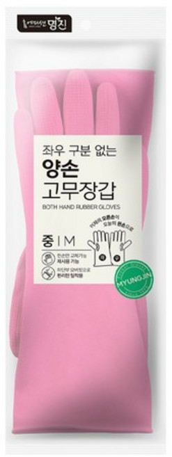 명진 양손 고무장갑 M(중) / 좌우 구분 없는 장갑, 1개