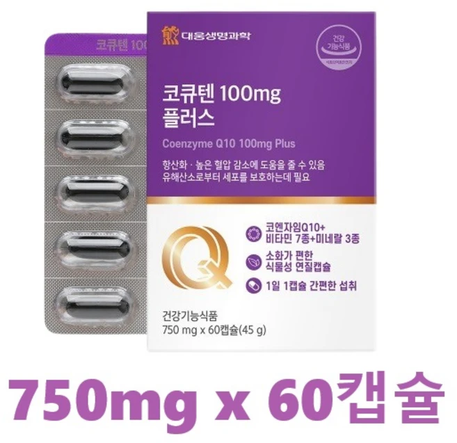 대웅생명과학 코큐텐 100mg 플러스 순도 98%이상 코엔자임 Q10 큐텐 비타민 미네랄 비오틴 엽산 셀렌 아연 함유 식물성 캡슐 60캡슐 1개, 60정 - 쿠팡