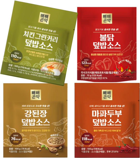 [한끼 완성] 빼빼곤약 덮밥소스 4가지 2개씩 (강된장+치킨그린커리+마파두부+불닭)