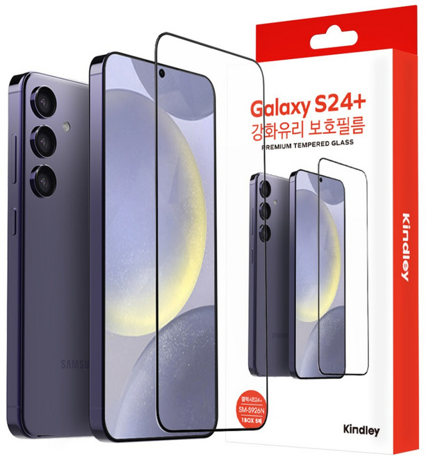 킨들리 갤럭시S24플러스 지문인식 강화유리 액정보호필름, 2개