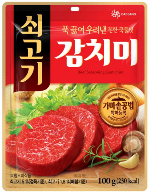 대상 쇠고기 감치미, 100g, 2개
