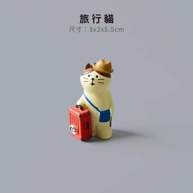 可愛貓咪公仔擺飾 多款主題造型 療癒系居家辦公桌裝飾, 環遊世界：紅行李箱貓