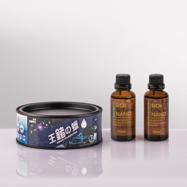Cares 卡爾氏 王鍺之蠟 塑膠鍍膜組 (含SiO2鍍膜) 塑膠還原, 1個
