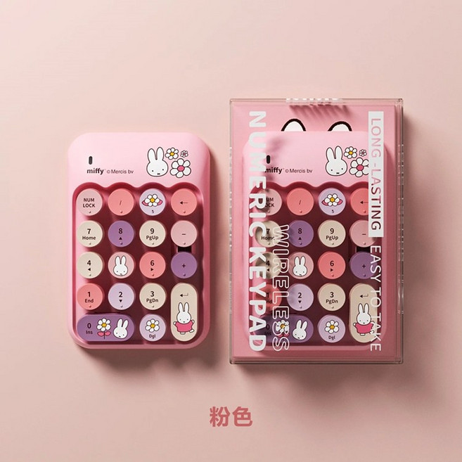 Miffy x MiPOW 米菲系列無線數字鍵盤 可愛造型, 粉色, MPC100