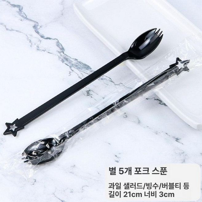 일회용 긴 숟가락 포장 배달 플라스틱 카페 숫가락, 1개, 기본 구성품, 5성 포크 블랙 독립 1000개