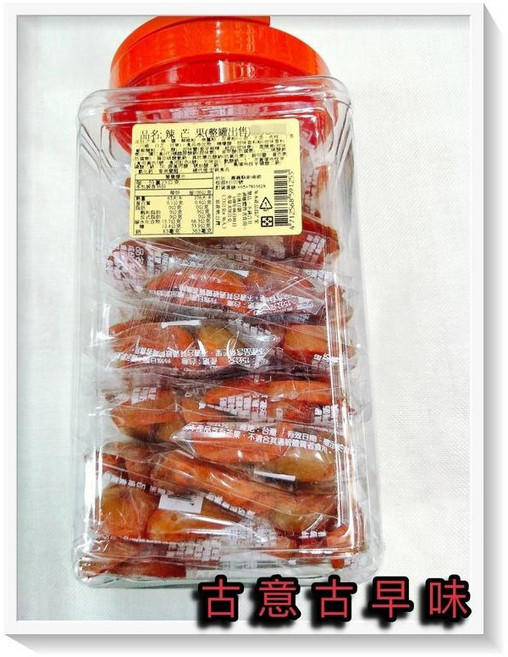 古意古早味 辣芒果 懷舊零食 蜜餞, 1個