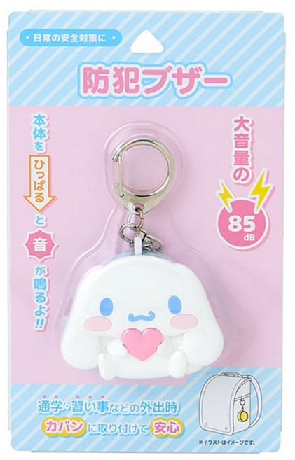 (SANRIO) 321028 산리오 방범 부저 시나모롤 방범 알람 방범 벨 란도셀 귀여운, 1개