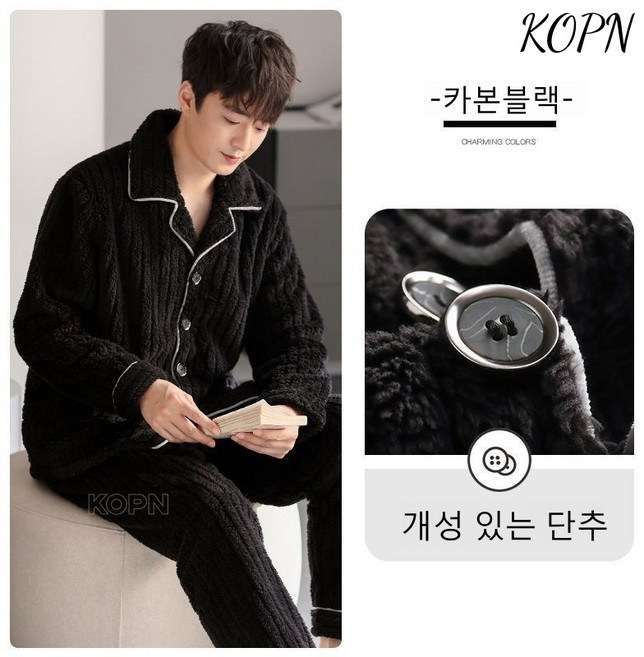 KOPN[정전기 방지] 파자마 남성 겨울 코랄 기모 두께 기모 남성 가을 겨울 플란넬 겨울 가정복