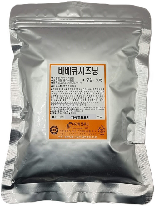 바베큐시즈닝, 1개, 500g