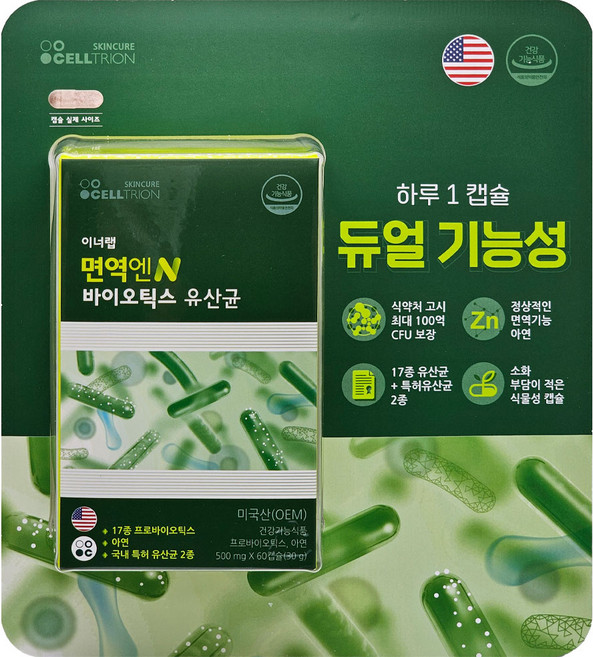 이너랩 면역엔N 바이오틱스 유산균, 60정, 1개