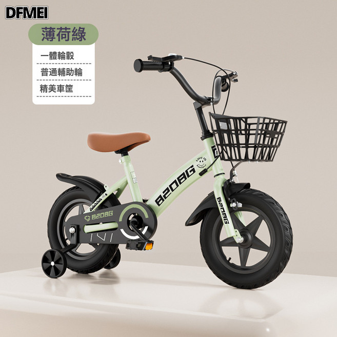 DFMEI 兒童自行車2-11歲腳踏車學生小孩單車12寸 14寸 16寸 18寸 20寸, 1個, 1cm, 薄荷綠一體輪:14寸適合95cm-105cm