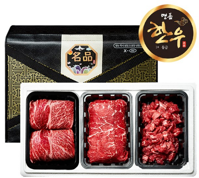 1+ 한우 실속선물세트 3구 900g 등심 국거리 불고기, 1개