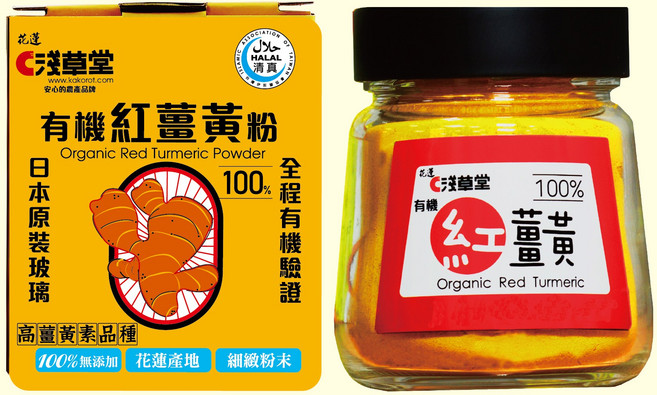 淺草堂有機紅薑黃粉 有機雙驗證 Eatender銀髮友善獎 日本玻璃瓶 新製程 100%無添加, 1個, 100ml