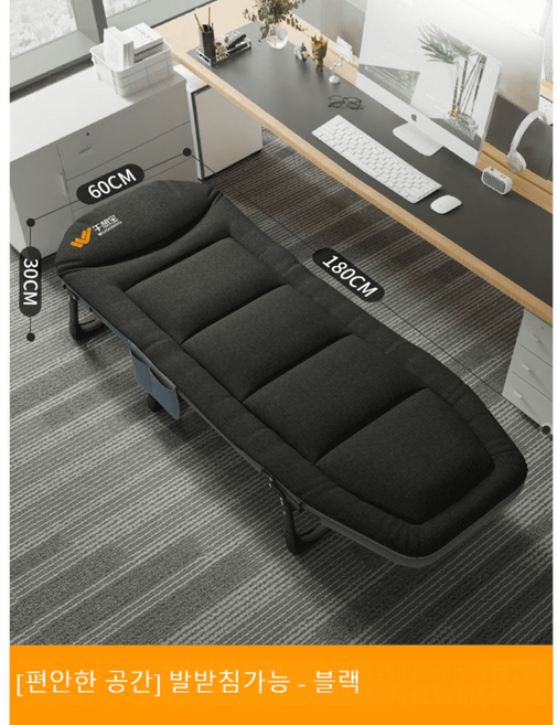 접이식침대 소파베드 의자 쇼파 침대 1인 용 배드 사무실 간이 원룸, B타입/블랙
