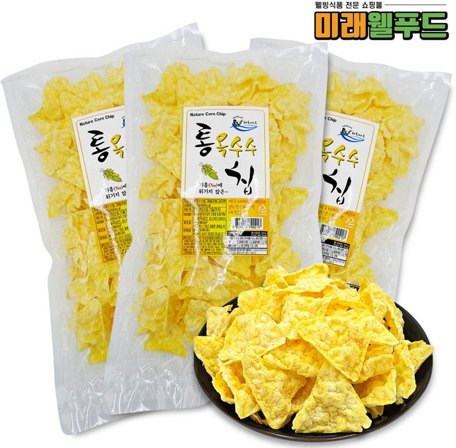 [미래웰푸드] 통옥수수칩 170g x 3봉 옥수수 함량 97프로 구워서 더 담백한 옥수수칩, 3개