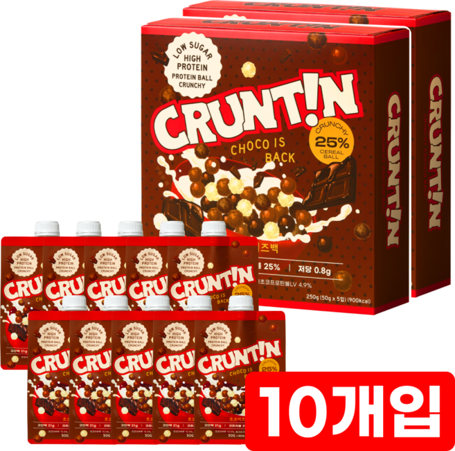 [본사공식몰] 크런틴 단백질쉐이크 초코이즈백 크런치볼 25% 당 0g대, 250g, 2박스