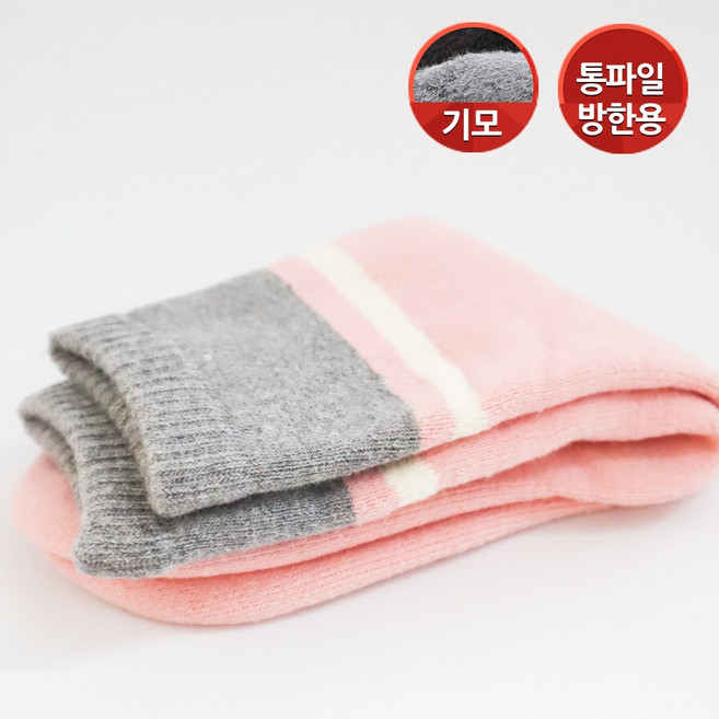 아동소프트삭스원라인