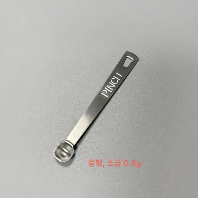 마이크로 계량스푼 소형 실험실 스쿱 파우더 정량 스틸, 1개, 기본 색상 - 쿠팡