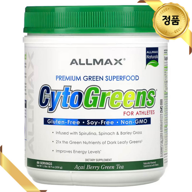 올맥스 사이토그린 슈퍼푸드 아사이 베리 535g, 1개